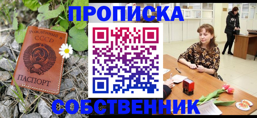 временная регистрация госуслуги в Острогожске